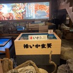 用户对于網元 別館的评论图