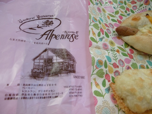 用户对于アルペンローゼ 京都御池店的评论图