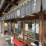 用戶對於甘春堂 本店的評論圖