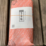 用戶對於こやすもち的評論圖