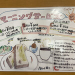 用户对于カフェ グー的评论图