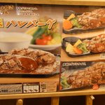 User's review image for ビッグボーイ 練馬平和台店
