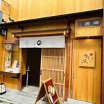 用户对于京出汁おいなり 釣狐的评论图
