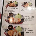 用戶對於とんかつ 濵かつ 福岡八女店的評論圖