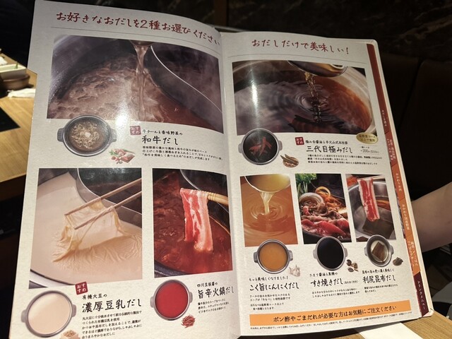 用戶對於しゃぶしゃぶ温野菜 恵比寿店的評論高清圖