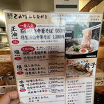 用戶對於富良野とみ川的評論圖