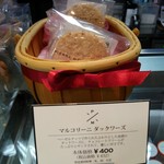 用户对于ピエール・マルコリーニ 羽田的评论图