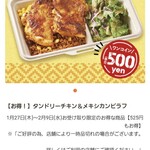 用戶對於ジョナサン 仙川店的評論圖