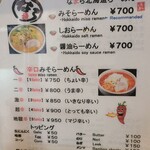 用戶對於なまら 浅草西参道店的評論圖
