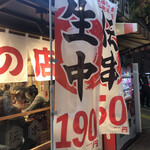 用戶對於新時代 池袋西口店的評論圖