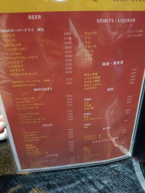 User's recommendation image for パラダイスロック 国分寺店