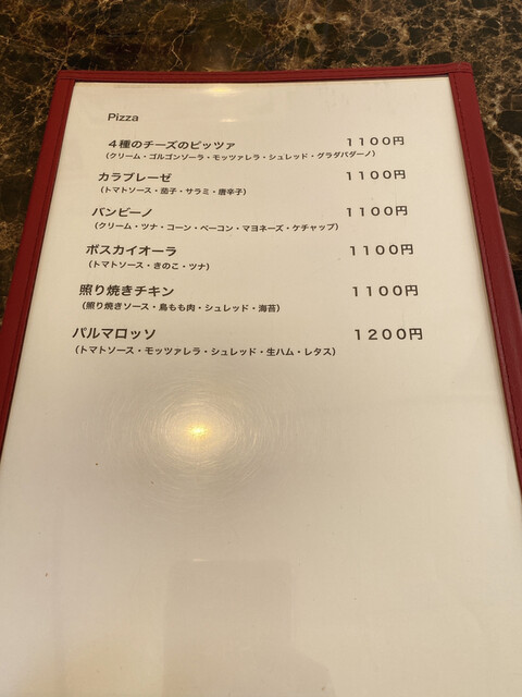 用户对于カフェ ナトゥーラ的评论高清图