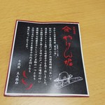 用戶對於やげん堀 メトロ通り店的評論圖