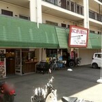用户对于バーガーショップ フランキーベース的评论图