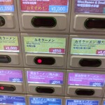 User's review image for みそラーメンのよし乃 アピア店