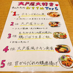 用戶對於大戸屋 ニッセイ札幌ビル店的評論圖