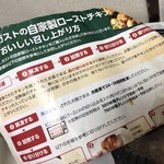 User's review image for ガスト 麻布十番店