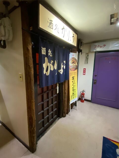 用户对于がりょう的评论高清图