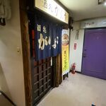 用户对于がりょう的评论图