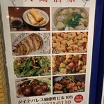 用户对于中華料理 大鶴酒家的评论图