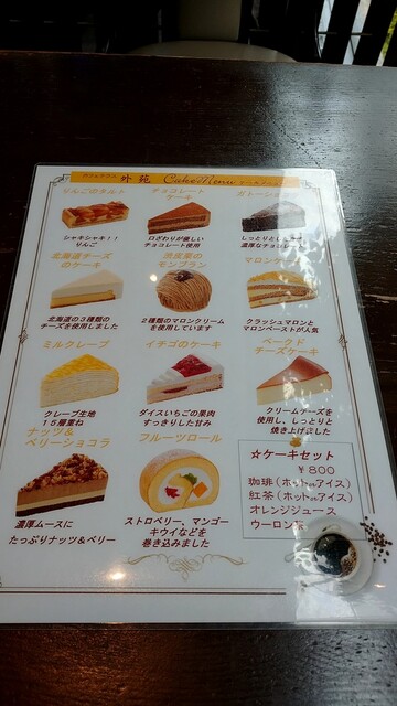 用戶對於カフェテラス外苑的評論高清圖