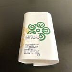 用戶對於五十鈴的評論圖