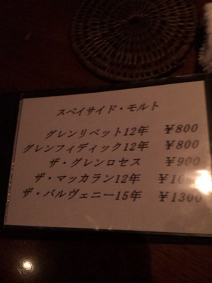 用户对于バー セカンドロボ的评论图