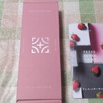 User's review image for PRESS BUTTER SAND ルミネエスト新宿店