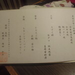 User's review image for 箱根 花紋