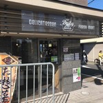 用户对于デイリー・デリ改進亭的评论图