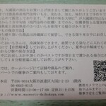 User's review image for 大國屋