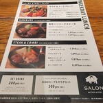 用戶對於サロン ブッチャーアンドビア的評論圖