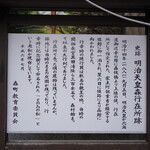 用戶對於いかめし 阿部商店的評論圖