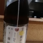 用戶對於大木戸矢部 花園町店的評論圖