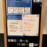 用户对于ひがしかわ食堂 ワッカ的评论图