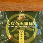 用戶對於原口園 扶桑庵的評論圖