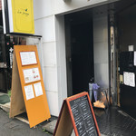 User's review image for ルパージュ