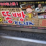 用戶對於流れる千年的評論圖