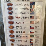 用戶對於ねぎし 菊水ビル店的評論圖