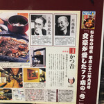 用戶對於かつ吉 水道橋店的評論圖