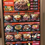 User's review image for テキサスキングステーキ アリオ亀有店