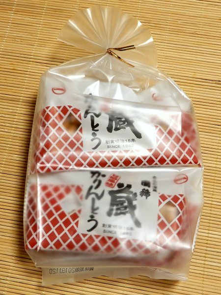 用戶對於国稀酒造的評論圖