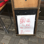 用户对于すし成的评论图