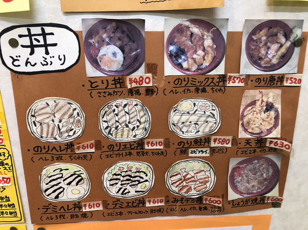 User's recommendation image for とんかつ道場 我孫子道店