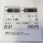 User's review image for すき家 久留米国分店