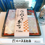 用戶對於近江スエヒロ 新大阪茶屋的評論圖