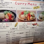 用戶對於はるかなるカレー 名古屋的評論圖