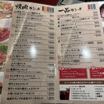 用戶對於さんか亭的評論圖