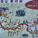 用戶對於山香荘的評論圖