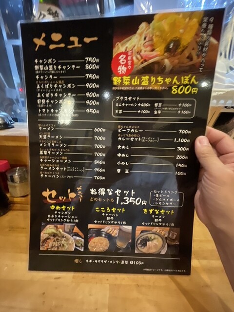 用戶對於威風堂々 七隈店的評論高清圖